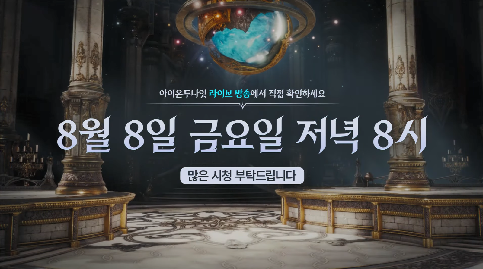 Captura de pantalla 2025-08-01 075106