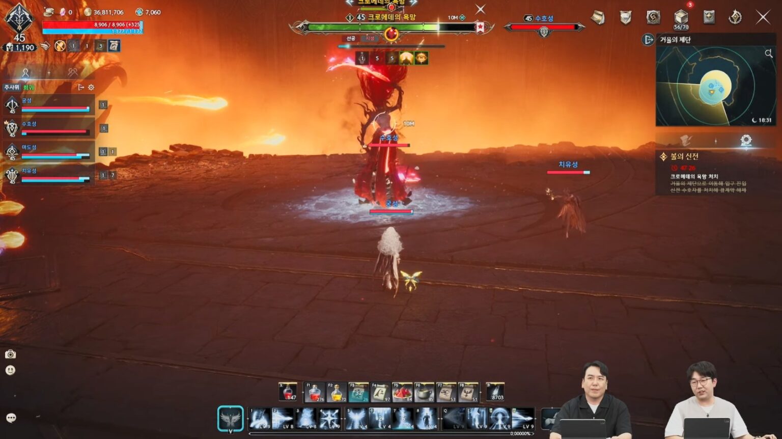 Imagem Cena de <strong>AION 2</strong> NC abre 2