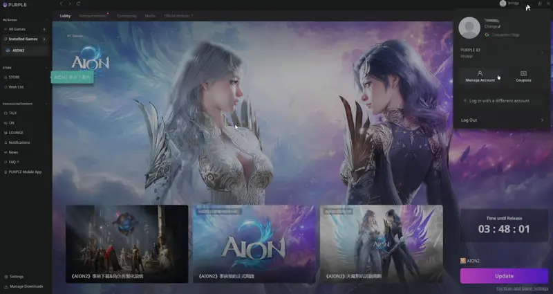 aion2-account-guide2