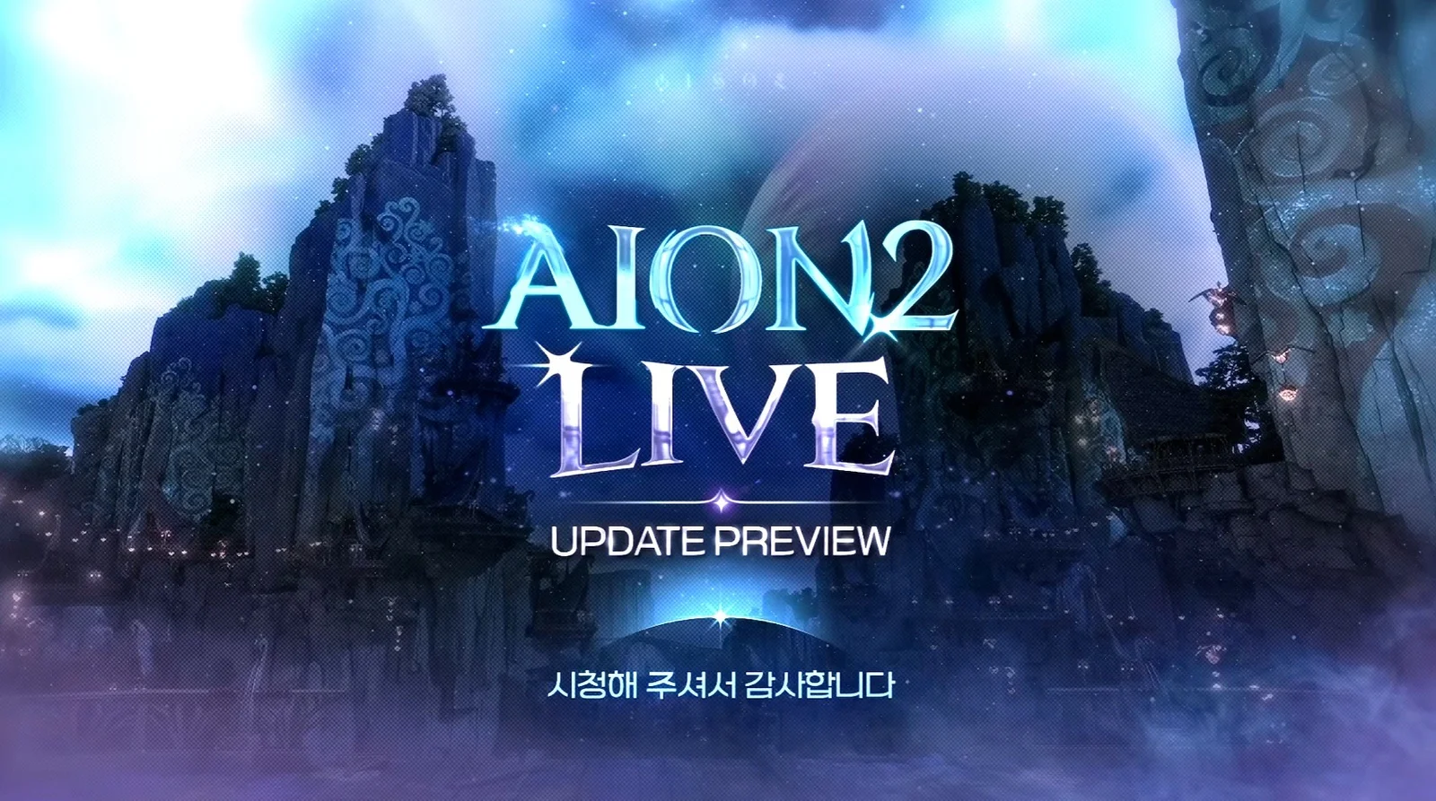 aion2-map-location